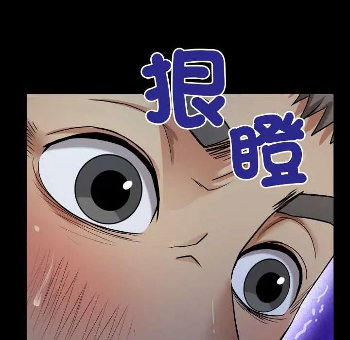 《房间裏的心跳》第50話