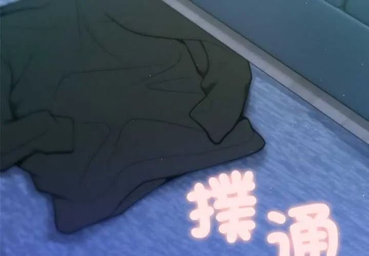 不衹是朋友第29話