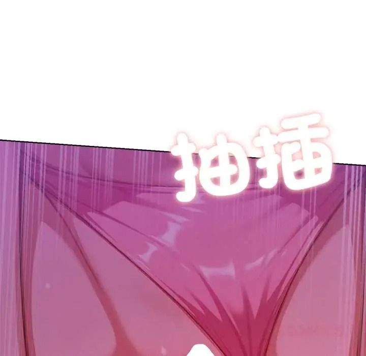 不衹是朋友第29話