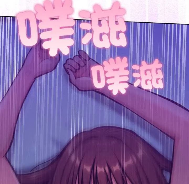 不只是朋友第29話