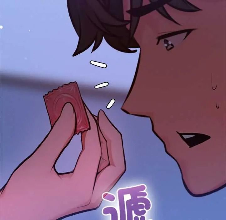 不只是朋友第29話