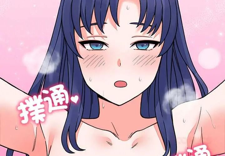 少爷的替身第68話