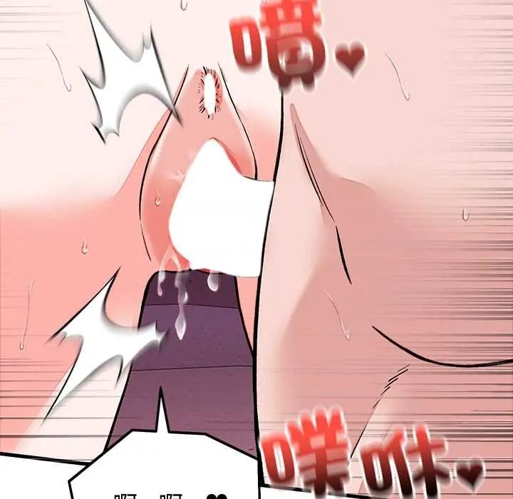 少爷的替身第68話