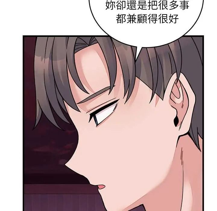 《少爷的替身》第68話