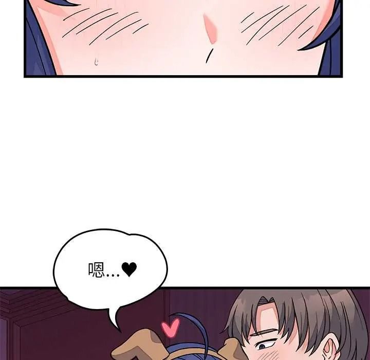 少爺的替身第68話