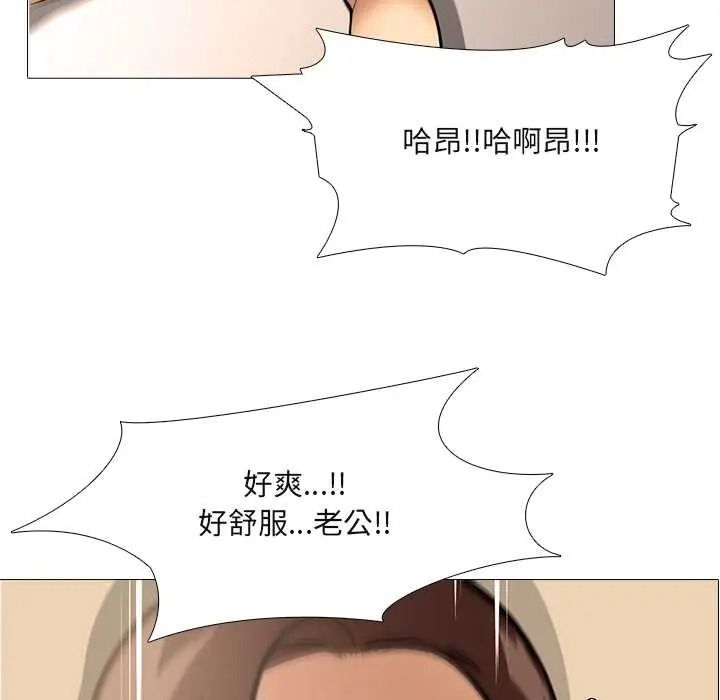 《公寓生存游戏》第12話