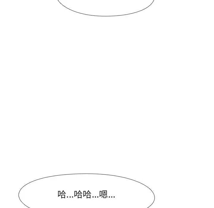 《公寓生存游戏》第12話