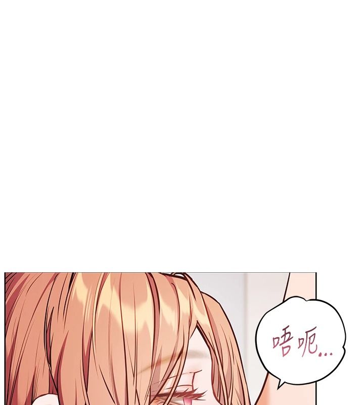 老师的亲密指导第115話-拋開枷鎖痛快溫存
