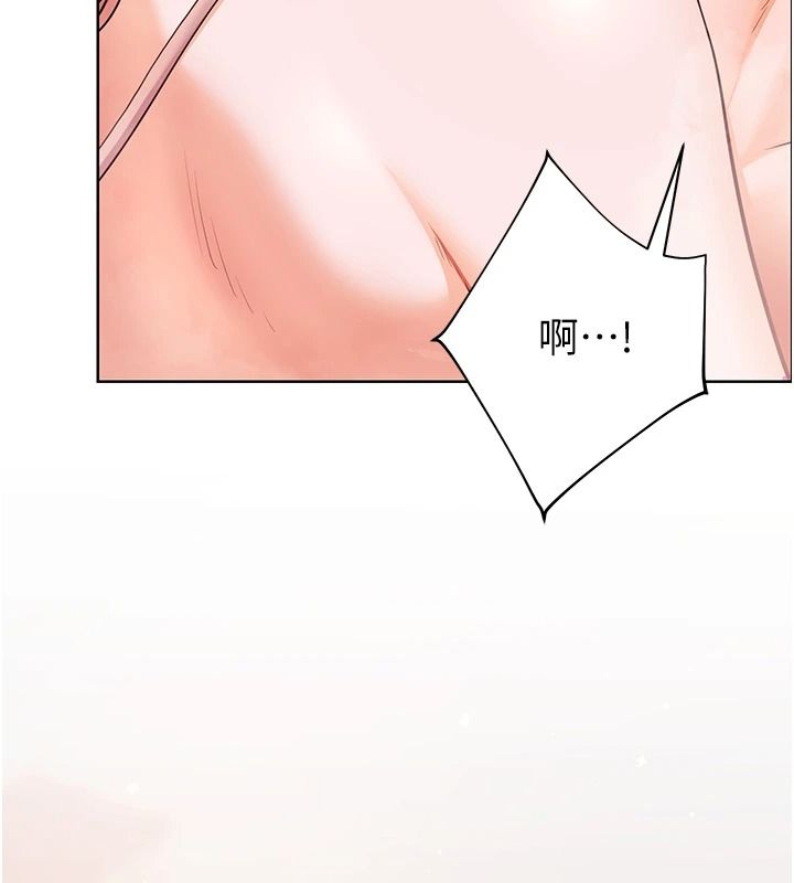 老师的亲密指导第115話-拋開枷鎖痛快溫存