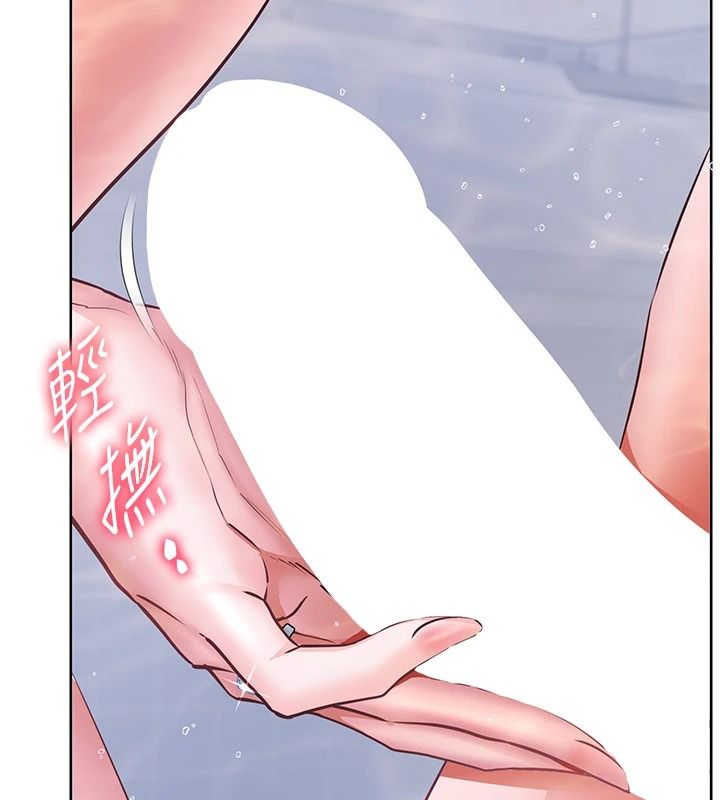 老師的親密指導第115話-拋開枷鎖痛快溫存