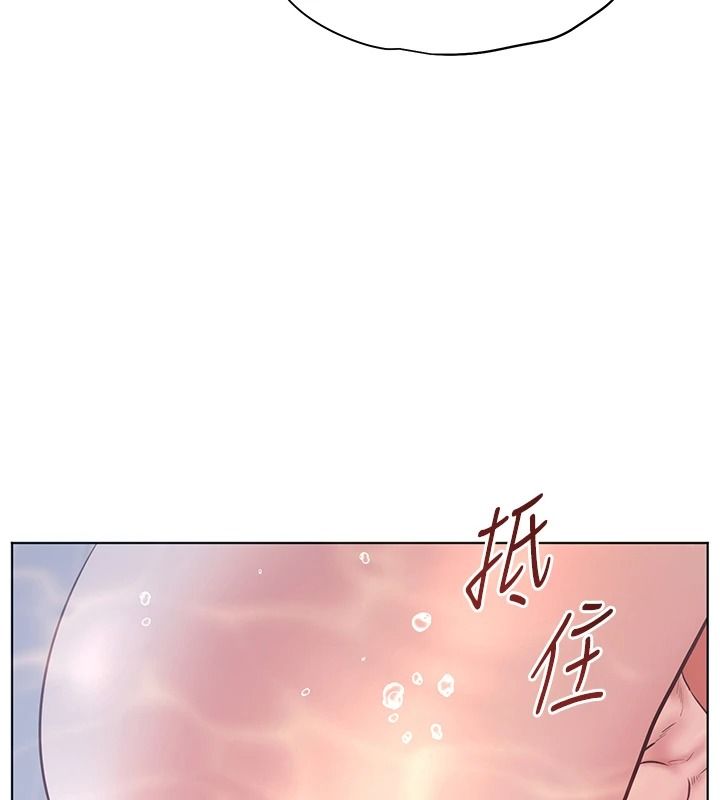 老师的亲密指导第115話-拋開枷鎖痛快溫存