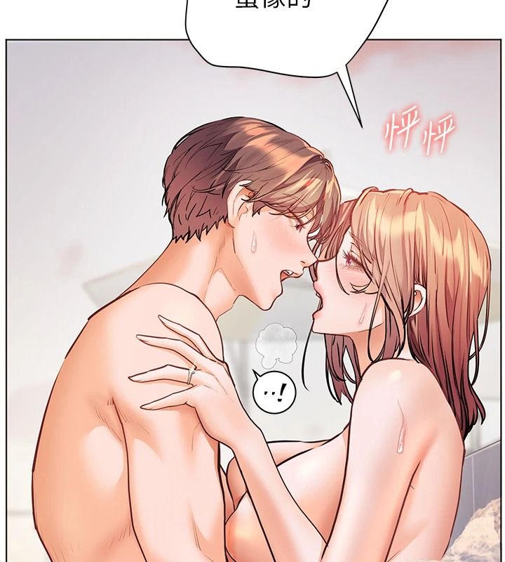老師的親密指導第115話-拋開枷鎖痛快溫存