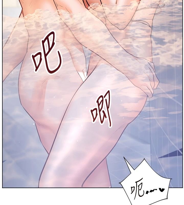 老师的亲密指导第115話-拋開枷鎖痛快溫存