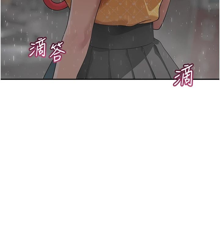 《斯文坏猫猫》第16話-我只是想和你做愛