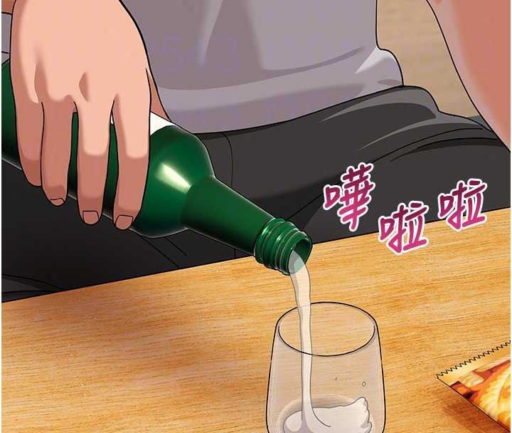 《斯文坏猫猫》第16話-我只是想和你做愛