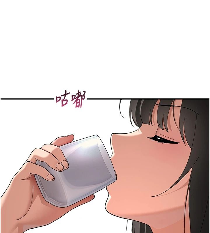 《斯文坏猫猫》第16話-我只是想和你做愛