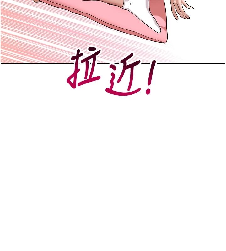 《斯文坏猫猫》第16話-我只是想和你做愛