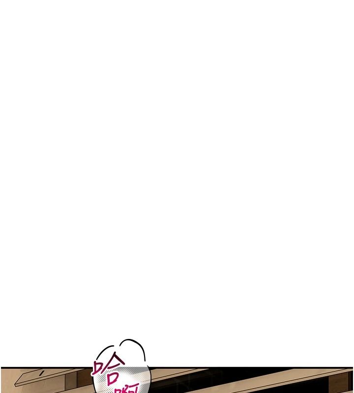《斯文坏猫猫》第16話-我只是想和你做愛