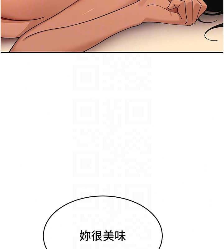 《斯文坏猫猫》第16話-我只是想和你做愛