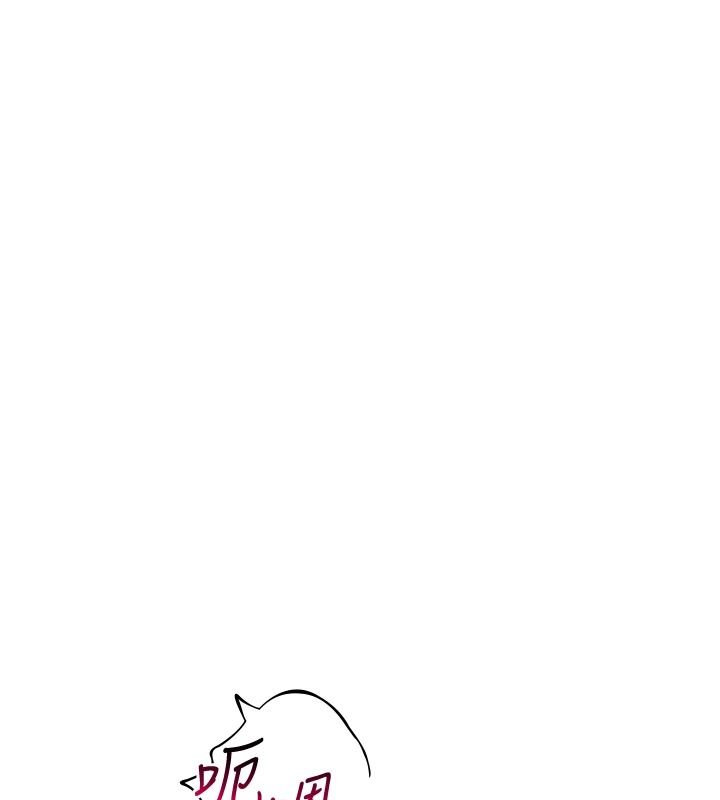 《斯文坏猫猫》第16話-我只是想和你做愛