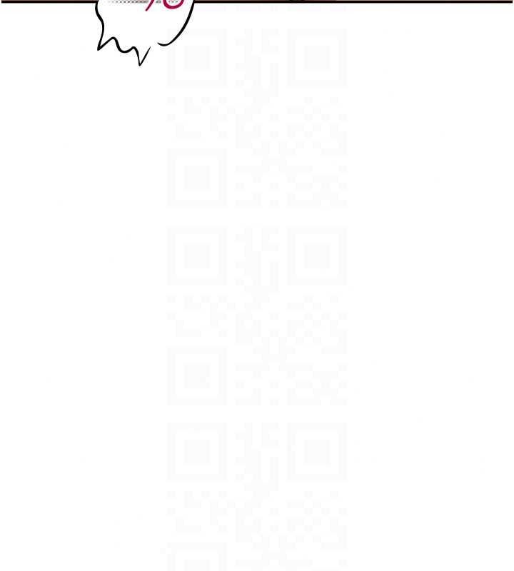 《斯文坏猫猫》第16話-我只是想和你做愛