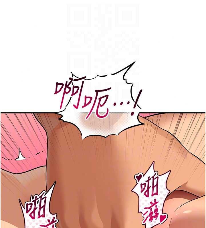 《斯文坏猫猫》第16話-我只是想和你做愛