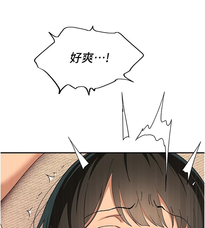 斯文坏猫猫第16話-我只是想和你做愛