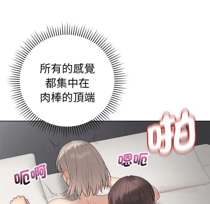《最后的冲刺》第78話