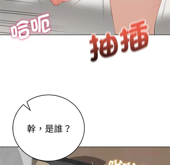 《最后的冲刺》第78話