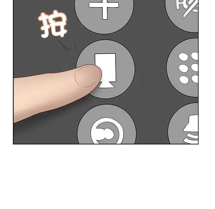 最后的冲刺第78話