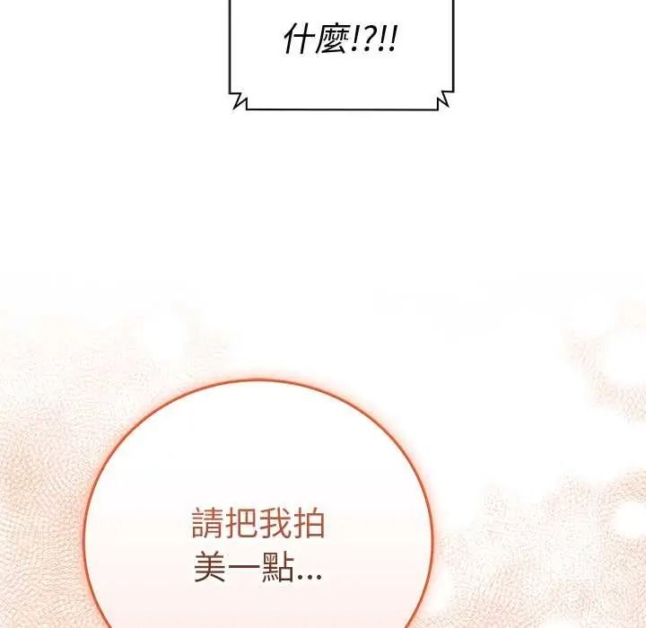 《最后的冲刺》第78話