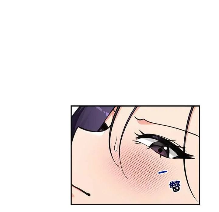 《催眠手机》第86話