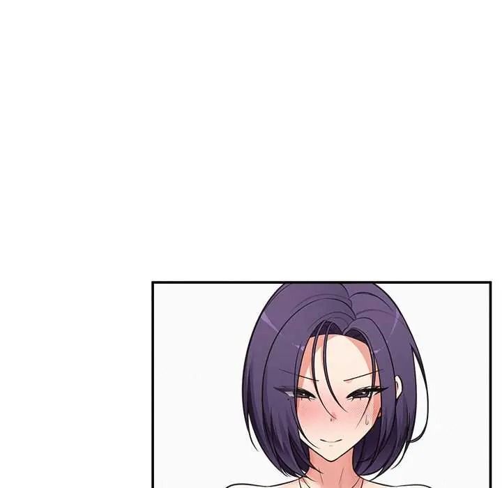 《催眠手机》第86話