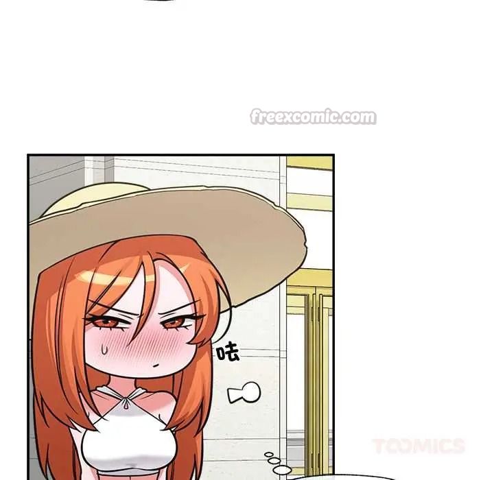 《催眠手机》第86話
