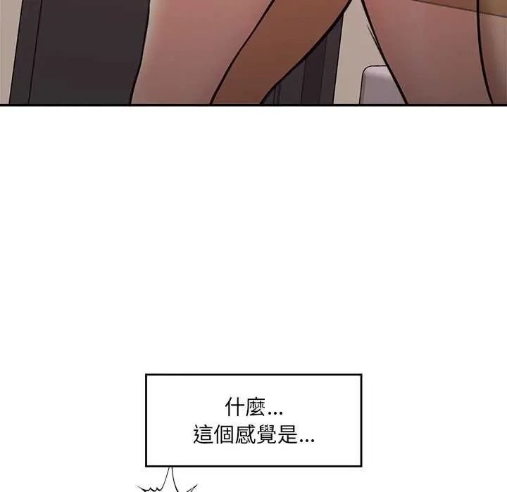 《催眠手机》第86話