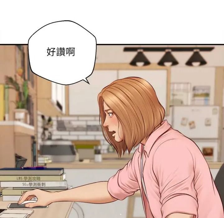 《无限轮回的一天》第26話