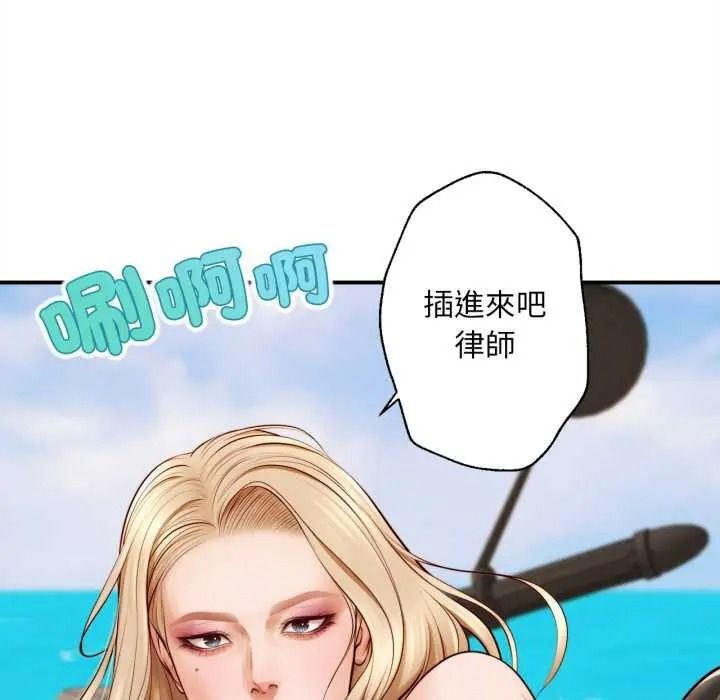 《无限轮回的一天》第26話