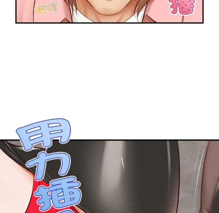 《无限轮回的一天》第26話