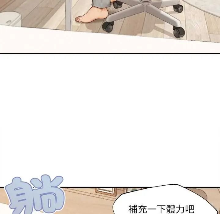 《无限轮回的一天》第26話