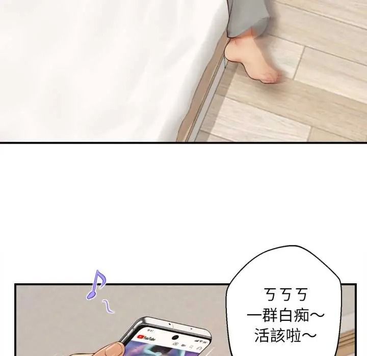 《无限轮回的一天》第26話