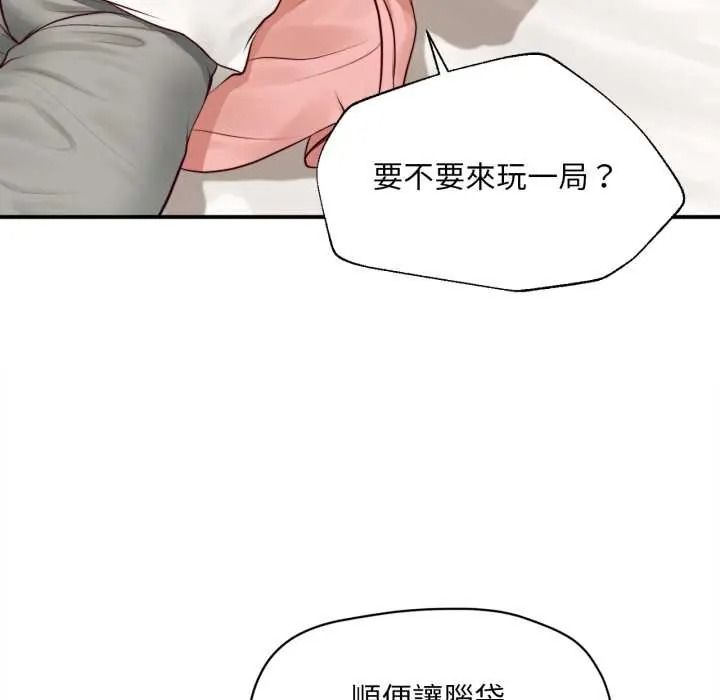 《无限轮回的一天》第26話