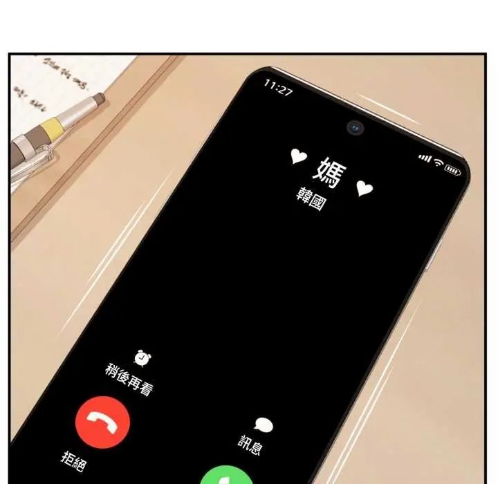 《无限轮回的一天》第26話