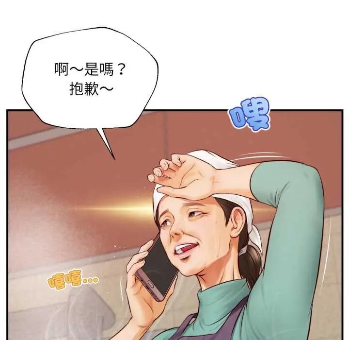 《无限轮回的一天》第26話