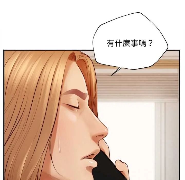 無限輪廻的一天第26話