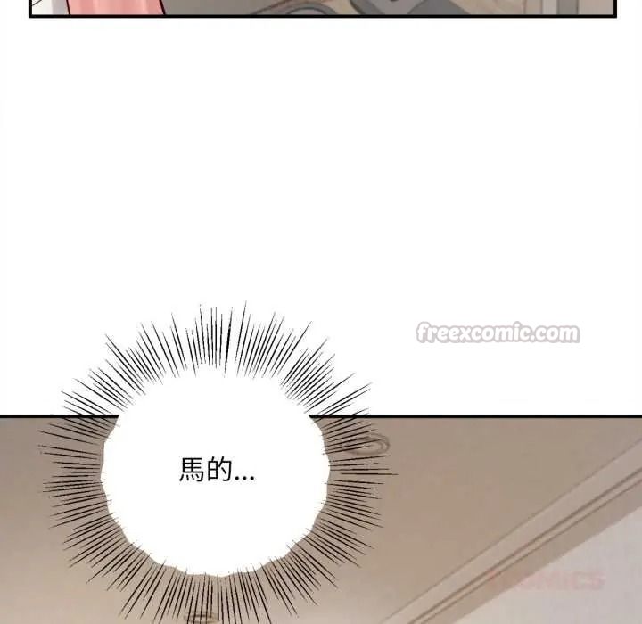 《无限轮回的一天》第26話