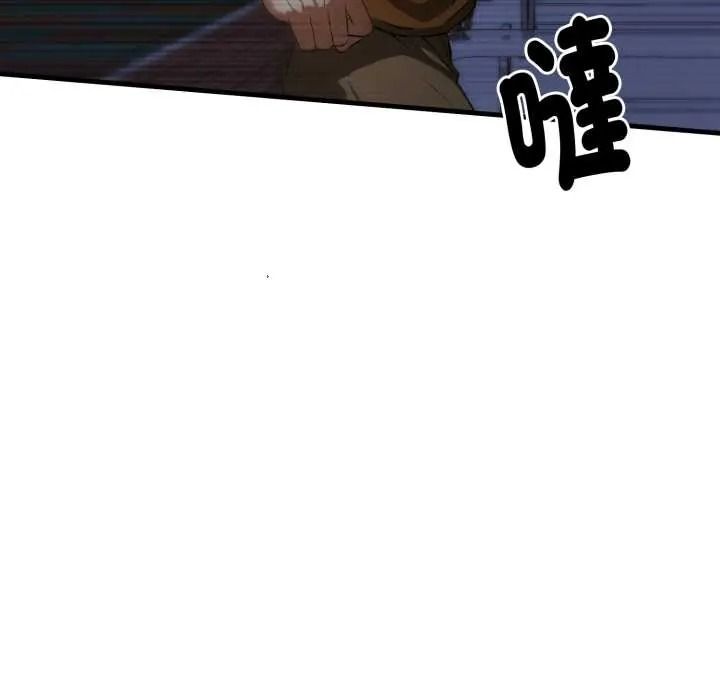 《迟来的叛逆》第20話