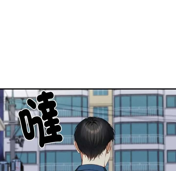 《迟来的叛逆》第20話