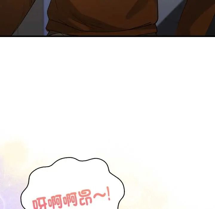 遲來的叛逆第20話