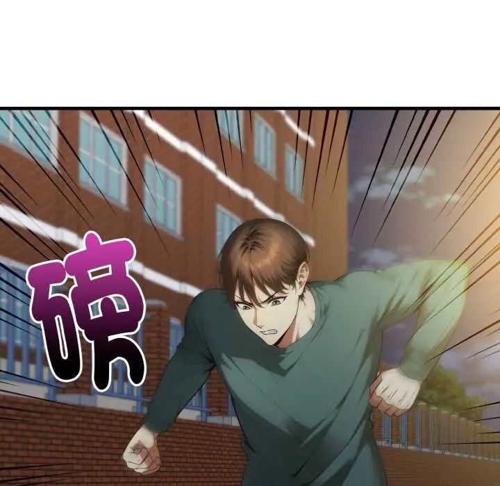 《迟来的叛逆》第20話
