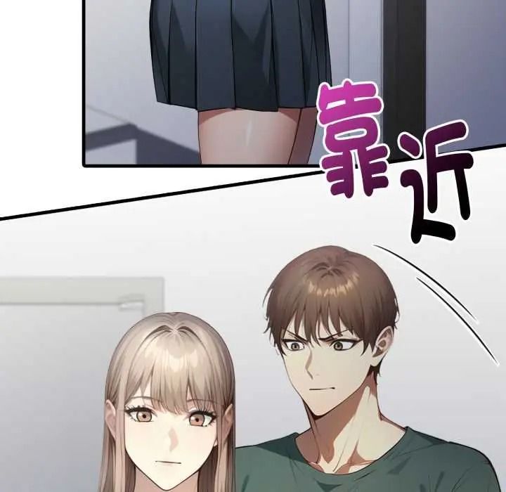 《迟来的叛逆》第20話